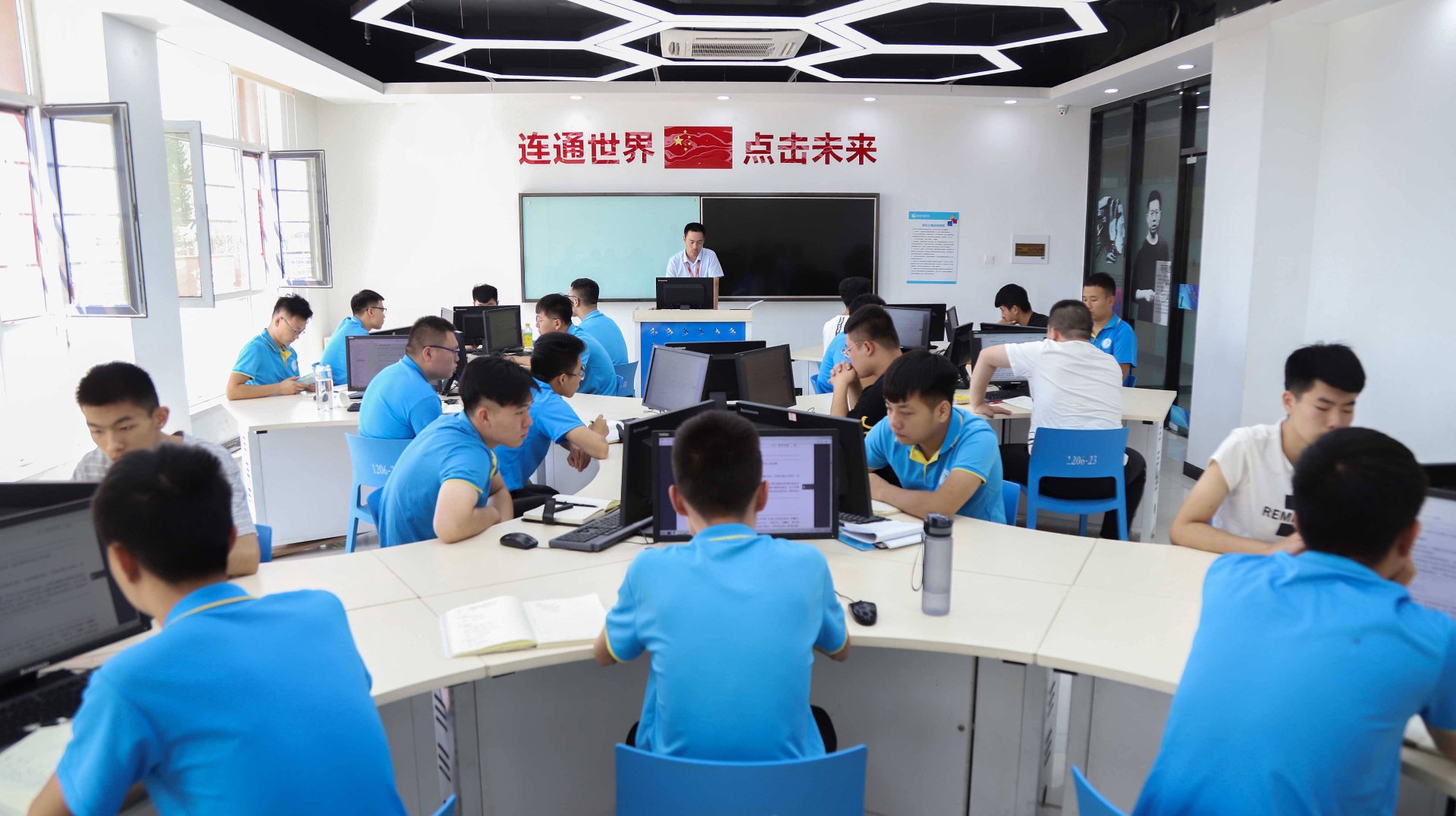 龙文网络科技